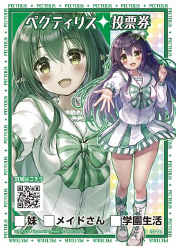 ꡼ No.005 | Z/X-Zillions of enemy X-EXѥåȥɥޡåɤ623ȯ