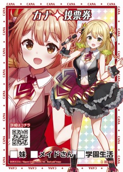 ꡼ No.006 | Z/X-Zillions of enemy X-EXѥåȥɥޡåɤ623ȯ