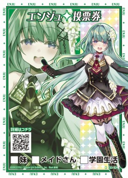 ꡼ No.008 | Z/X-Zillions of enemy X-EXѥåȥɥޡåɤ623ȯ