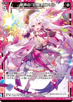 ꡼ No.005 | Z/X -Zillions of enemy X-פΥɥ˥饯ȥ˥Ρɤ˥ե㡼ǥåо