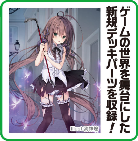 ꡼ No.003Υͥ / Z/X -Zillions of enemy X-סȥѥåȥ - Gaming Edition -922ꡣͽ