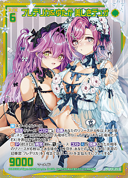 ���������꡼ No.006�Υ���ͥ������ / ��Z/X -Zillions of enemy X-�ס����å��֥��ɡȥ��֥�ǥ� Z/X Life!�ɤ�Ÿ��