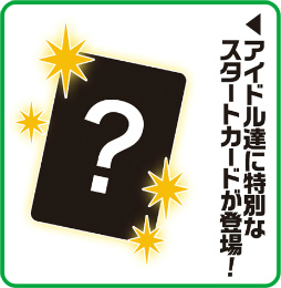 画像ギャラリー No.003のサムネイル画像 / TCG「Z/X」,EXパック“アイドル♪アメイジングギフト”を発表