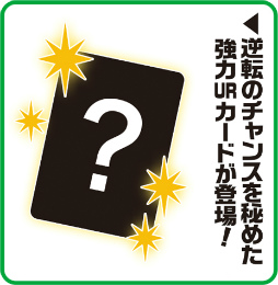 画像ギャラリー No.004のサムネイル画像 / TCG「Z/X」,EXパック“アイドル♪アメイジングギフト”を発表