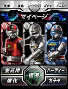 画像ギャラリー No.004のサムネイル画像 / 宇宙刑事三部作のキャラが集結する「宇宙刑事リターンズ」がGREEで配信