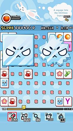 画像ギャラリー No.004のサムネイル画像 / Androidアプリサイト「olleh Market」に「アクションパズル四川省」が登場