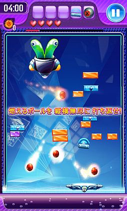 画像ギャラリー No.011のサムネイル画像 / 「SharkDash」「ハマる★ブロック崩し Unlimited HD」,auスマートパスに対応