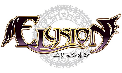 画像ギャラリー No.001のサムネイル画像 / 「エリュシオン」イラスト募集コンテストがpixivで開催。入賞作はゲームに採用