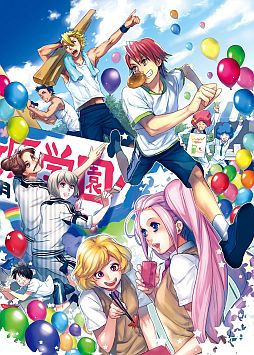 画像ギャラリー No.001のサムネイル画像 / 「エリュシオン」,ライトノベルコンテストを開催。優勝者は作家デビュー