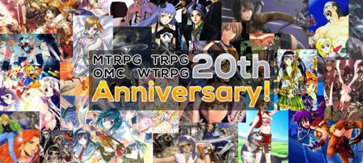 画像ギャラリー No.001のサムネイル画像 / クラウドゲート,ゲーム運営20周年を記念したイベントを開催中