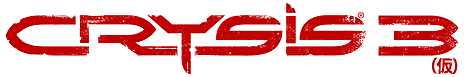 ���������꡼ No.007�Υ���ͥ������ / Electronic Arts����Crysis 3�פ�����ȯɽ�����ܤǤ⡤�֥��饤���� 3�פȤ���2013ǯ�դ˥�꡼��