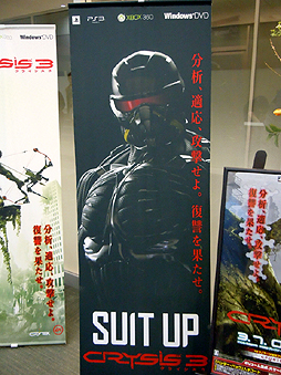 画像ギャラリー No.012のサムネイル画像 / 「クライシス 3」のゲームプロデューサーが本作の魅力を語り尽くす。プロフェット隊長も登場したファン感謝祭の模様をレポート