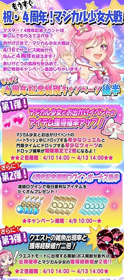 ꡼ No.002Υͥ / ֥ޥ뾯ס4ǯǰڡθȾʬ49ꥹ