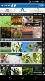 ꡼ No.004 | nasneפ1TBǥ뤬1010ȯ䡣nasneѤǤ褦ˤ륷ƥॽեȥС2.00ɤƱۿ