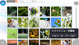 ꡼ No.011 | PS Vita̵ץnaspocketסʥʥݥåȡˤۿȡnasneΥǡλİ/¸ͥåȥͳǲǽ