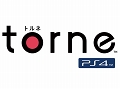 「torne PlayStation 4」が本日より配信。2014年7月31日までは無料で提供