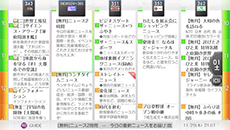 #001Υͥ/nasneפΥƥॽեȥåץǡȡ֥С2.50פ925ۿnasneϿ褷Ȥ򤪽Ф褫PS Vita䥹ޥۤǳڤAnytime TVǽѲǽ