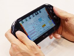 画像集#006のサムネイル/ネットワークレコーダー「nasne」が本日アップデート,外出先からのTV番組の視聴が可能に。その快適さをチェックしてきた