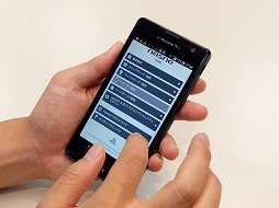 画像集#011のサムネイル/ネットワークレコーダー「nasne」が本日アップデート,外出先からのTV番組の視聴が可能に。その快適さをチェックしてきた