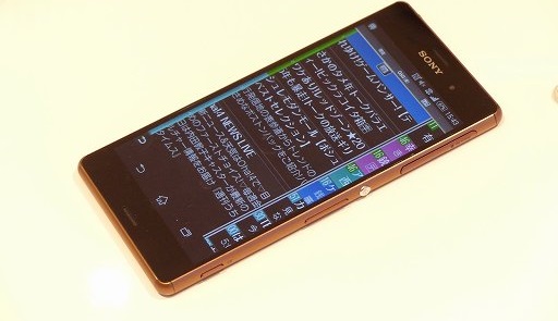 スマートフォン用アプリ「torne mobile」が本日配信。nasneと連携して ...