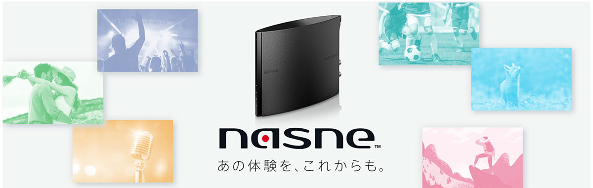 ビデオレコーダ Nasne のバッファロー版が3月末に発売決定 21年末にはps5にも対応の予定 ビデオレコーダ Nasne のバッファロー版が3月末に発売決定 21年末にはps5にも対応の予定