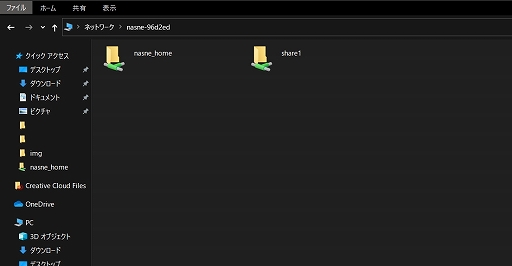 ꡼ No.006Υͥ / nasneפΤʤޤޤäʤǥ̤Хåեnasne̥ϤҲ
