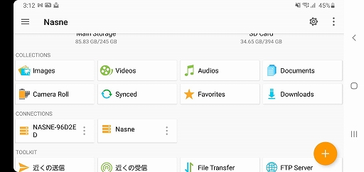 ꡼ No.007Υͥ / nasneפΤʤޤޤäʤǥ̤Хåեnasne̥ϤҲ