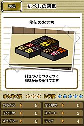 ꡼ No.006 | ̿ Ϥڤ⥰פAndroidǤۿ