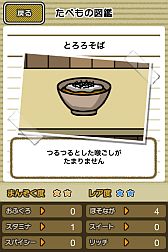 ꡼ No.007 | ̿ Ϥڤ⥰פAndroidǤۿ