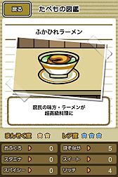 ꡼ No.008 | ̿ Ϥڤ⥰פAndroidǤۿ