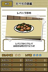 ꡼ No.009 | ̿ Ϥڤ⥰פAndroidǤۿ