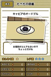 ꡼ No.010 | ̿ Ϥڤ⥰פAndroidǤۿ