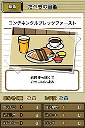 ꡼ No.011 | ̿ Ϥڤ⥰פAndroidǤۿ