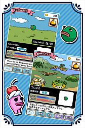 ꡼ No.013 | ̿ Ϥڤ⥰פAndroidǤۿ