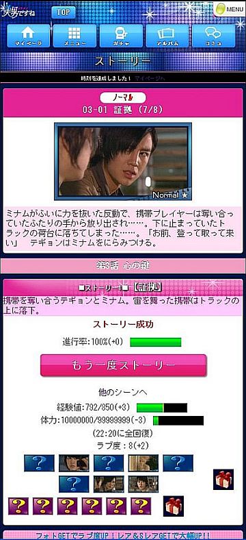 ���������꡼ No.005�Υ���ͥ������ / iPhone/Android������������������ˡҥ������ӤǤ��͡פ������ۿ�����ή�������֥���󡦥��󥽥��פ���ã�ȥǡ��Ȥ���äǥɥ��ɥ��ʻͳѴط����θ�