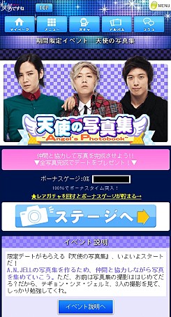 ���������꡼ No.002�Υ���ͥ������ / �����ˡҥ������ӤǤ��͡׸���Υ쥢�̿���������륤�٥�Ȥ��������鳫��