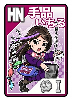 画像ギャラリー No.002のサムネイル画像 / Mobage向け育成シミュレーション「学校の星☆ -Unubore Spirits-」の事前登録受付が開始。総額1億円相当を謳うキャンペーンも