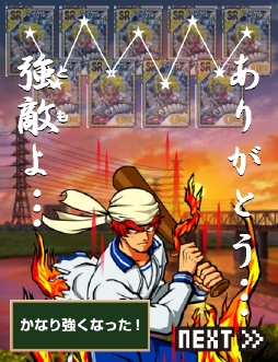 画像ギャラリー No.005のサムネイル画像 / Mobage向け育成シミュレーション「学校の星☆ -Unubore Spirits-」の事前登録受付が開始。総額1億円相当を謳うキャンペーンも