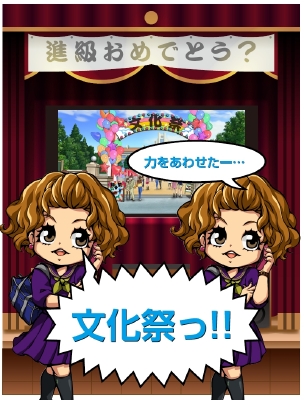 画像ギャラリー No.006のサムネイル画像 / Mobage向け育成シミュレーション「学校の星☆ -Unubore Spirits-」の事前登録受付が開始。総額1億円相当を謳うキャンペーンも