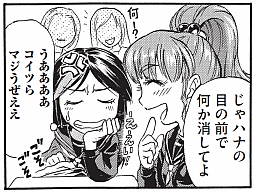 ꡼ No.002 | E֥ꥹפMobageֳعפ4ޥޥϢܳ