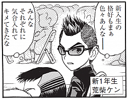 ꡼ No.003 | E֥ꥹפMobageֳعפ4ޥޥϢܳ