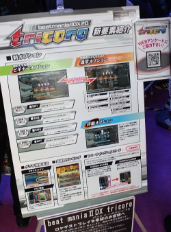 ꡼ No.006Υͥ / BEMANI꡼ǿbeatmania IIDX 20 tricoroפΥƥȤϡǸL.E.D.ǭMasterؤΥߥ˥󥿥ӥ塼Ǻ