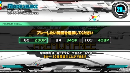 ꡼ No.014 | ưΡbeatmania IIDX 20tricoroץեȥƥåץɤǺܡȥåץ󥫡TANMENǼκǿŰ