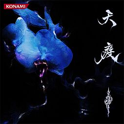 ꡼ No.001Υͥ / BEMANI꡼ݡ֤פ2ndХबǯ130ȯ