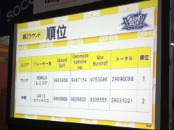画像ギャラリー No.019のサムネイル画像 / USTREAMで1万人以上を熱狂させた「KONAMI Arcade Championship 2012」最終日。スーパープレイ続出に湧いた東京会場レポート
