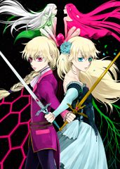 画像ギャラリー No.001のサムネイル画像 / 「ゼクトバッハ叙事詩」公式ガイドブックが2013年3月28日発売。特典CD付き