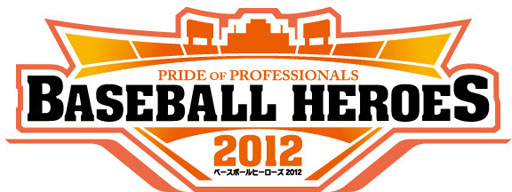 画像ギャラリー No.011のサムネイル画像 / 「KAC2012」のプレミアムパーティが12月27日に開催。UST配信も実施