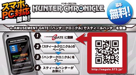 ���������꡼ No.006�Υ���ͥ������ / KONAMI��JAEPO 2013���ߥ����Ȥ򹹿�����BEMANI�ץ��꡼���Υ��ơ������٥�����Ƥ䡤�֥��ƥ����륯���˥��� Be�פΥ����ڡ����������