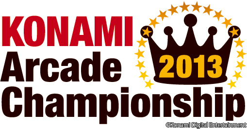 画像ギャラリー No.002のサムネイル画像 / 「KONAMI Arcade Championship 2013」BEMANIシリーズの予選課題曲公開