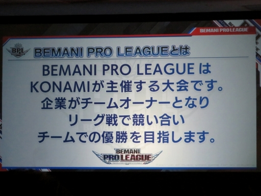 ���������꡼ No.001�Υ���ͥ������ / ��BEMANI�פΥץ��꡼����BEMANI PRO LEAGUE�פ�ȯ­��®��⤳�ߤ�����䲻�ڥ�����ץ쥤�䡼��DOLCE.������о줷��ȯɽ����ݡ���
